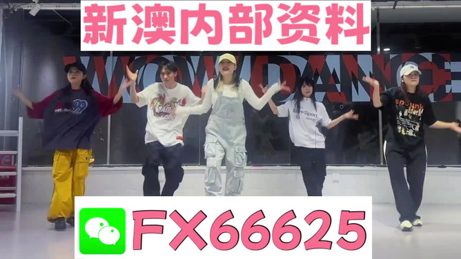澳門一碼精準(zhǔn)必中大公開，澳門一碼精準(zhǔn)必中揭秘