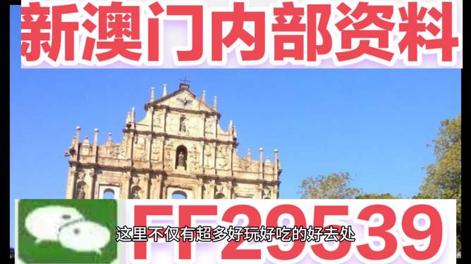揭秘，2025新澳門(mén)今晚開(kāi)獎(jiǎng)號(hào)碼，揭秘，2023年新澳門(mén)今晚開(kāi)獎(jiǎng)號(hào)碼揭曉