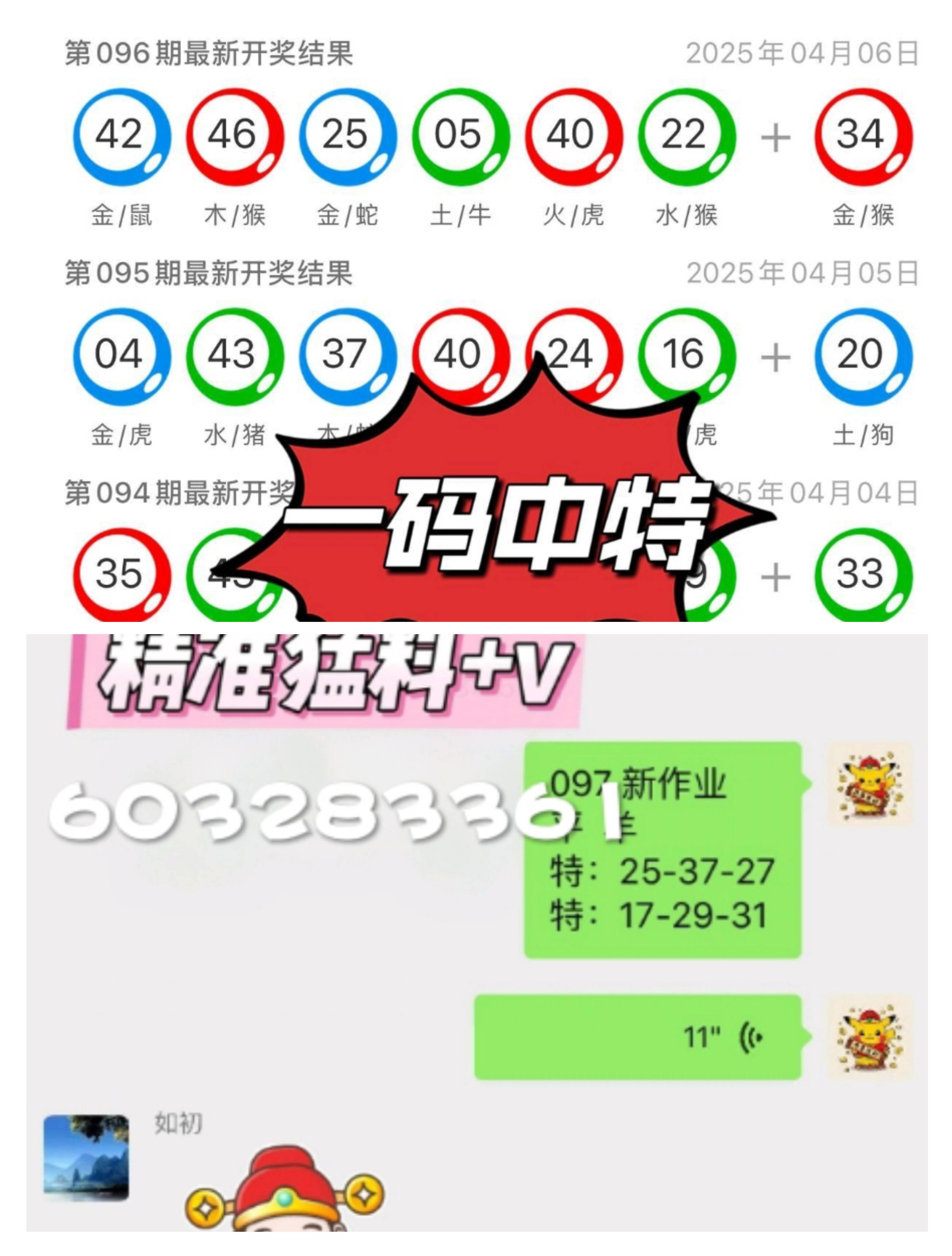 2025澳門(mén)天天開(kāi)好彩大全53期10點(diǎn)半，澳門(mén)彩票預(yù)測(cè)，2025年天天好彩第53期開(kāi)獎(jiǎng)時(shí)間揭曉