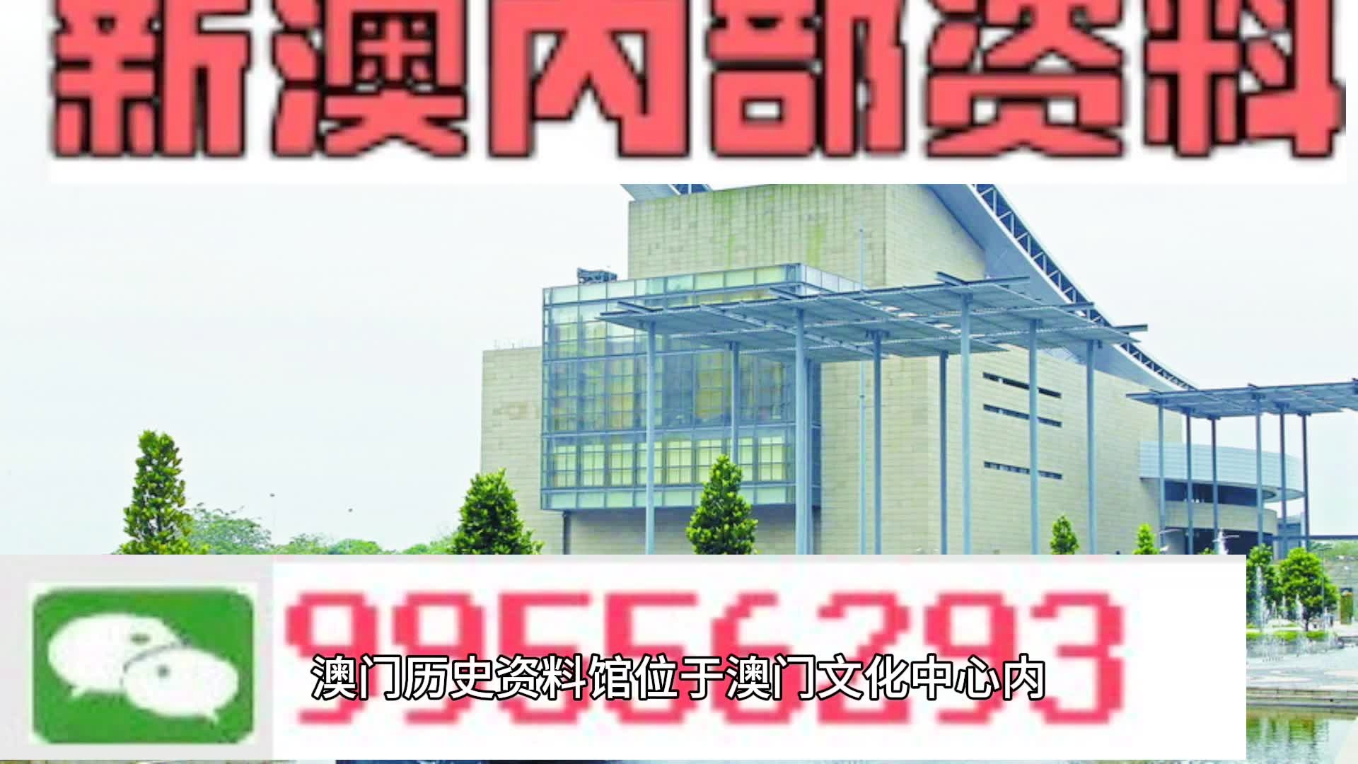 2025新奧正版資料免費(fèi)提拱，一網(wǎng)打盡最新資源，2025新奧正版資料免費(fèi)分享，最新資源一網(wǎng)打盡
