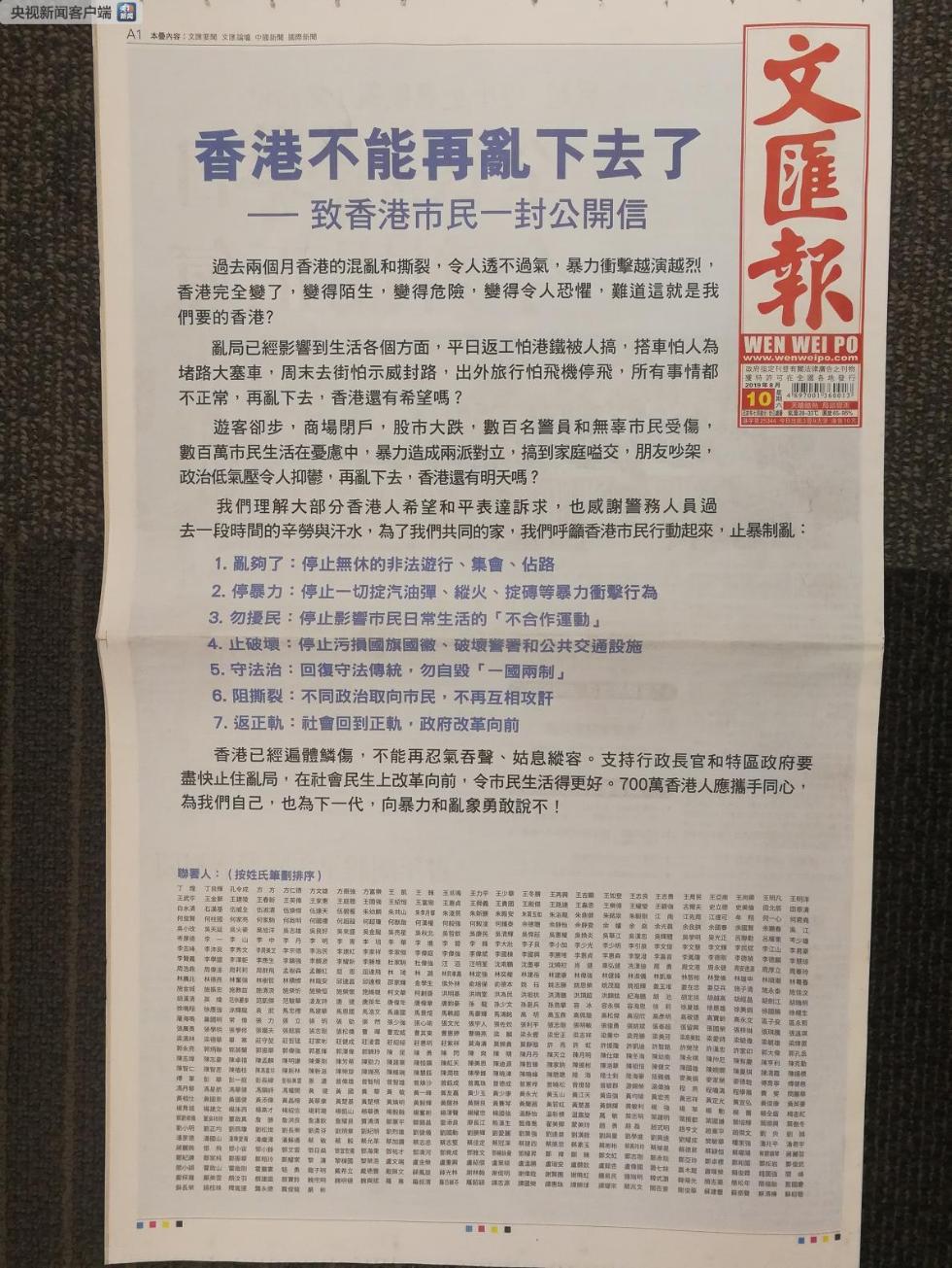 香港資料大全正版資料2025年免費，一網(wǎng)打盡香港信息，香港信息一網(wǎng)打盡，2025年正版資料大全免費獲取