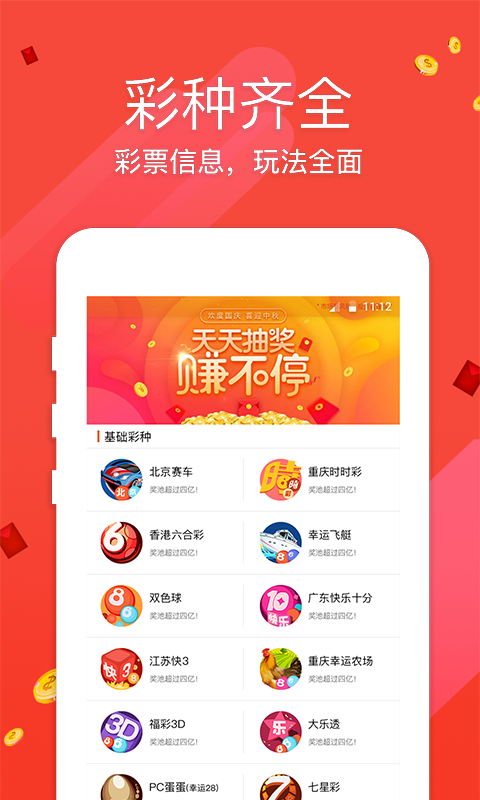探索新澳門六開彩開獎(jiǎng)網(wǎng)站——4G直播視頻下載的新體驗(yàn)，澳門六開彩開獎(jiǎng)網(wǎng)站新體驗(yàn)，4G直播視頻下載探索