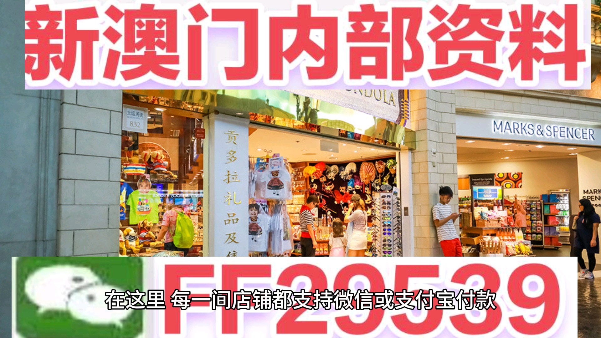 揭秘2025今晚澳門開獎(jiǎng)結(jié)果——全方位解讀彩票魅力，揭秘2025澳門彩票開獎(jiǎng)結(jié)果，全方位解讀彩票魅力與魅力之夜