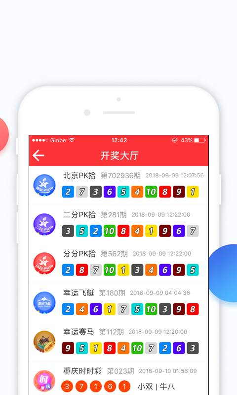 澳門天天開彩開獎(jiǎng)結(jié)果，揭秘彩票背后的故事，澳門彩票開獎(jiǎng)揭秘，背后的故事與天天開獎(jiǎng)結(jié)果探究