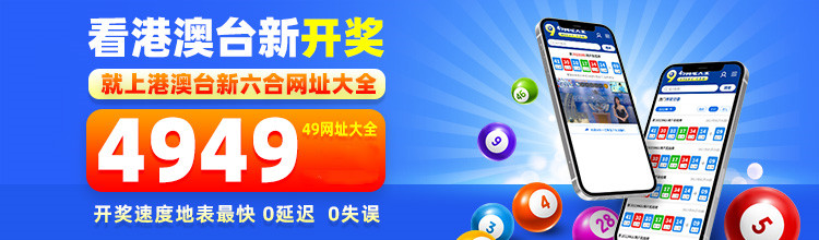 49圖庫下載-49圖庫港澳正版下載，49圖庫港澳正版下載，海量資源一鍵獲取