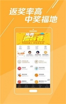 494949最快開(kāi)獎(jiǎng)結(jié)果 香港wenku獎(jiǎng)o，香港wenku獎(jiǎng)494949最新開(kāi)獎(jiǎng)結(jié)果快速揭曉