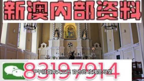 澳門最準(zhǔn)的資料免費(fèi)公開嗎，澳門最準(zhǔn)資料免費(fèi)公開揭秘