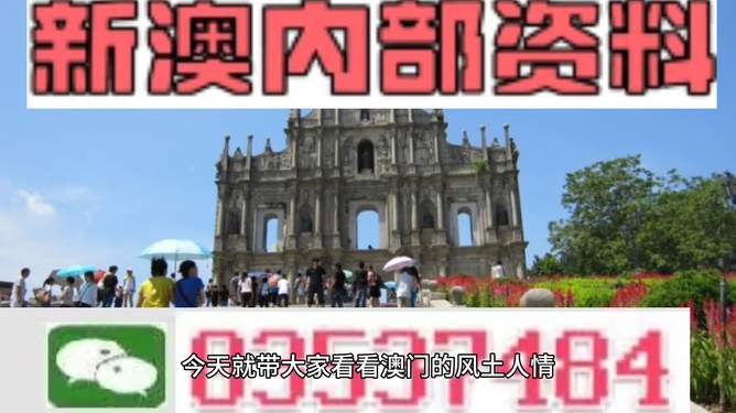 新澳今天最新資料，新澳今日最新資訊匯總