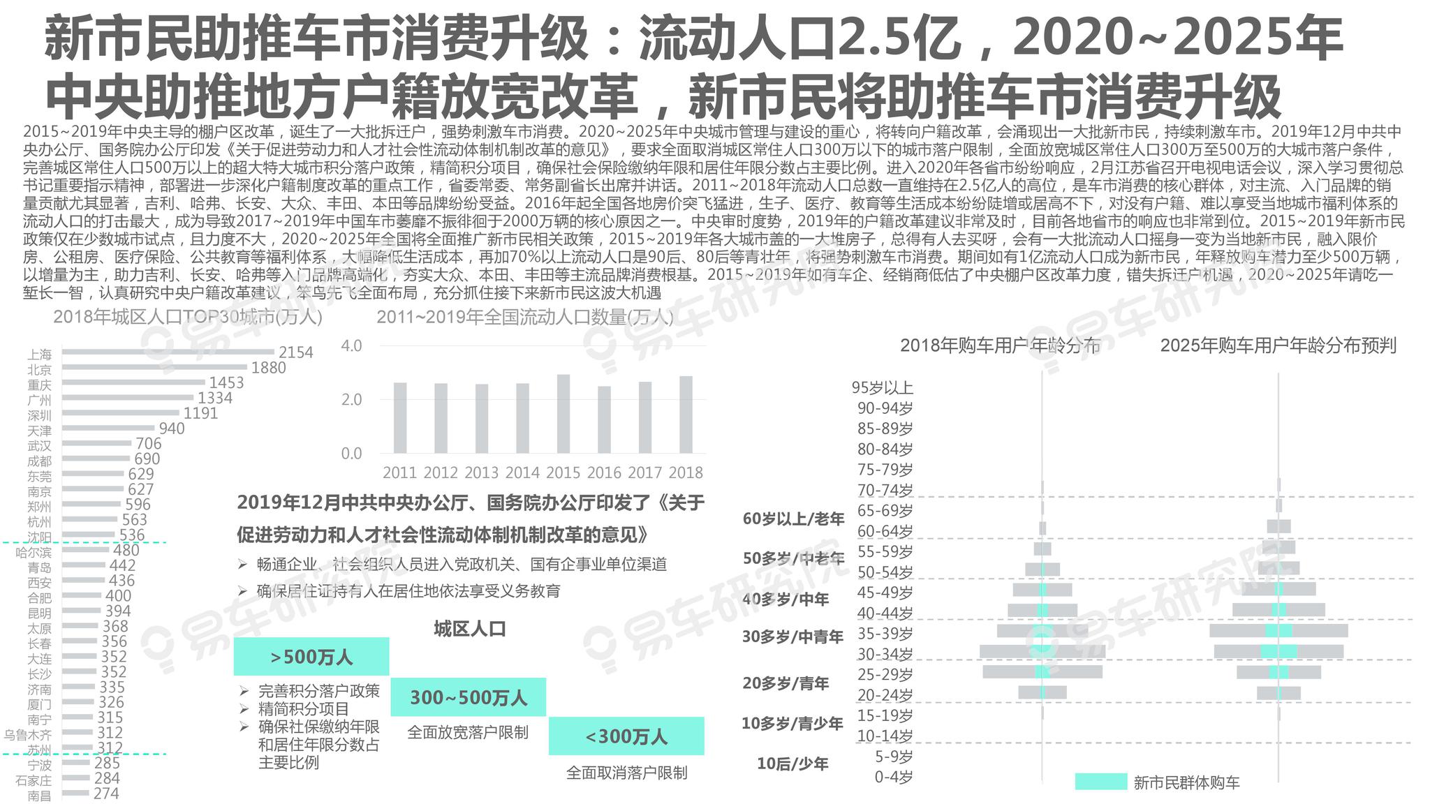 2025新澳精準(zhǔn)資料大全解釋，2025新澳精準(zhǔn)資料大全詳解
