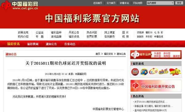 新澳六開彩最新開獎結(jié)果查詢今天直播，新澳六開彩今日直播開獎結(jié)果查詢