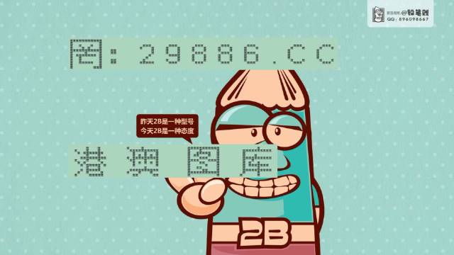 澳門資料庫澳門資料庫澳門資料澳:門直播，澳門資料庫直播，探索澳門資訊的寶庫