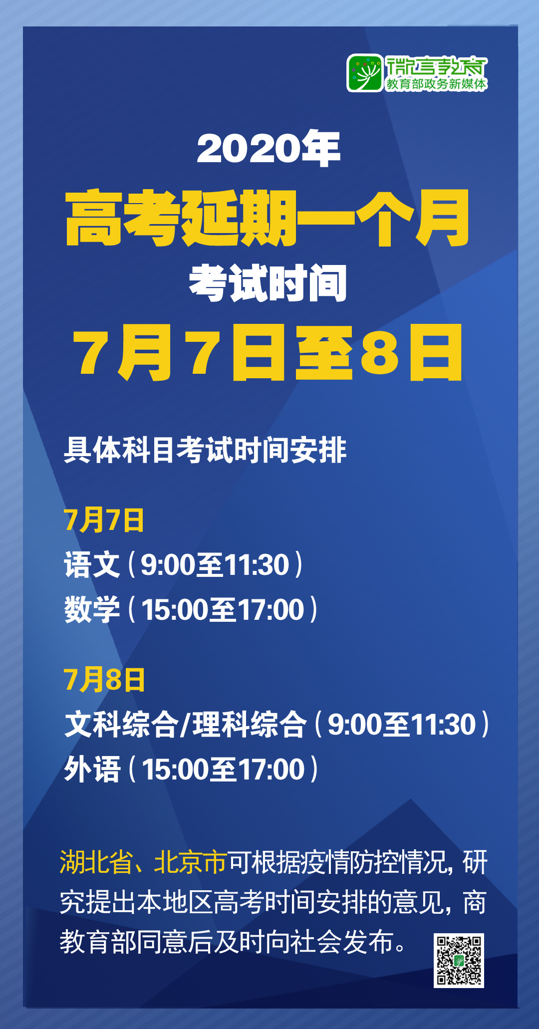 2025新澳精準(zhǔn)資料大全解釋，2025新澳精準(zhǔn)資料大全詳解
