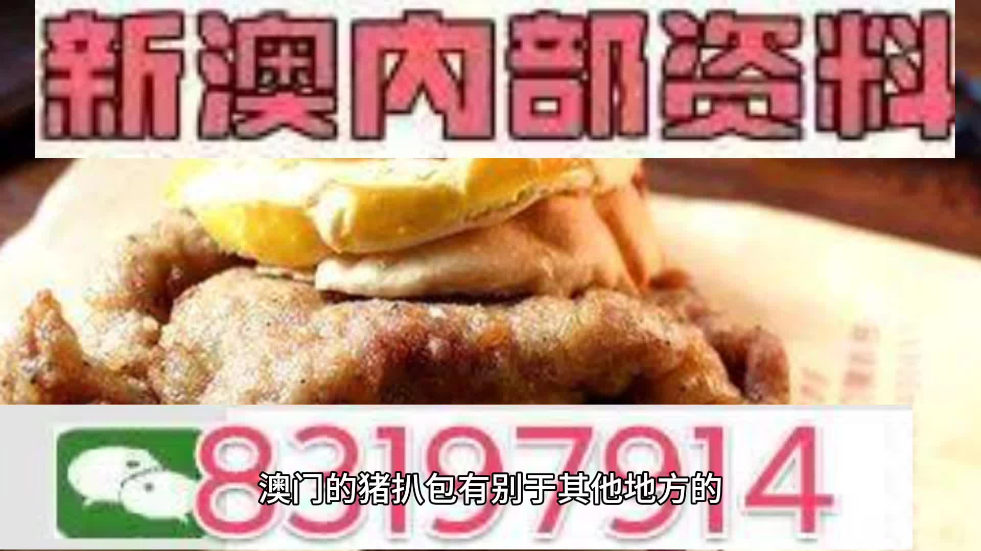 揭秘2025新澳精準(zhǔn)資料大全，深度解析與前瞻展望，揭秘2025新澳精準(zhǔn)資料大全，深度解析及未來展望