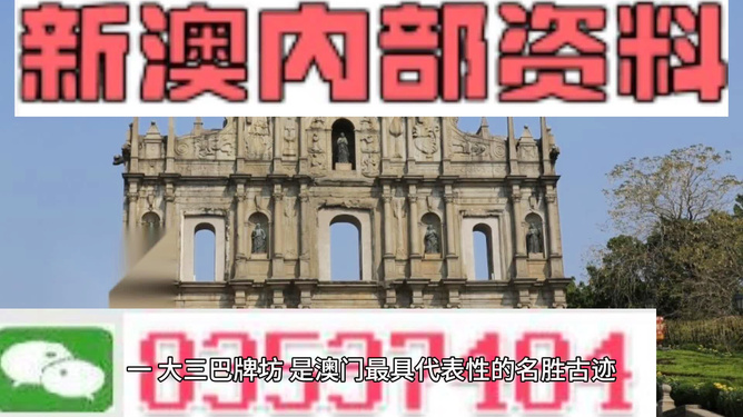 澳門最精準(zhǔn)免費(fèi)資料大全旅游團(tuán)，澳門最精準(zhǔn)免費(fèi)旅游資料大全及旅游團(tuán)介紹