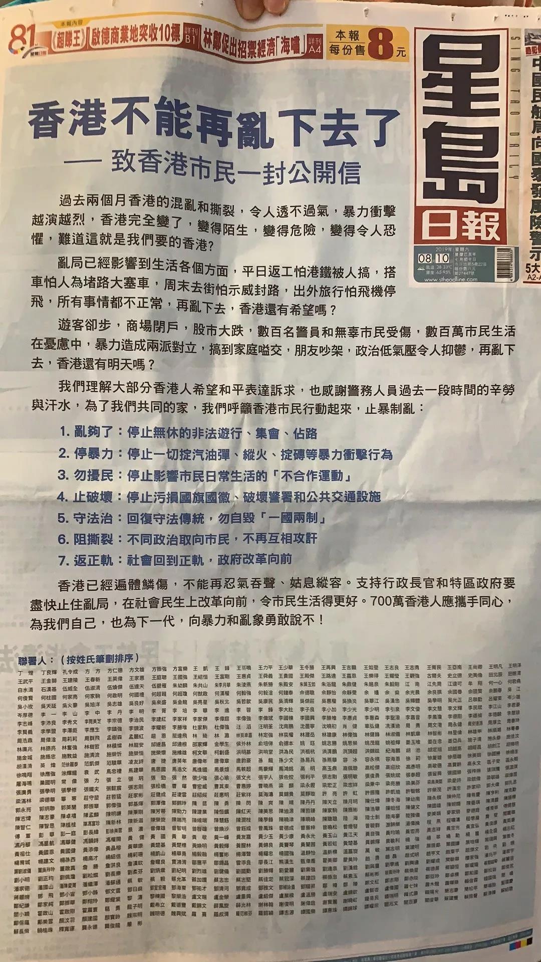 香港內(nèi)部公開資料最準(zhǔn)確，深度解析與觀察，香港內(nèi)部資料深度解析與觀察，準(zhǔn)確性揭秘