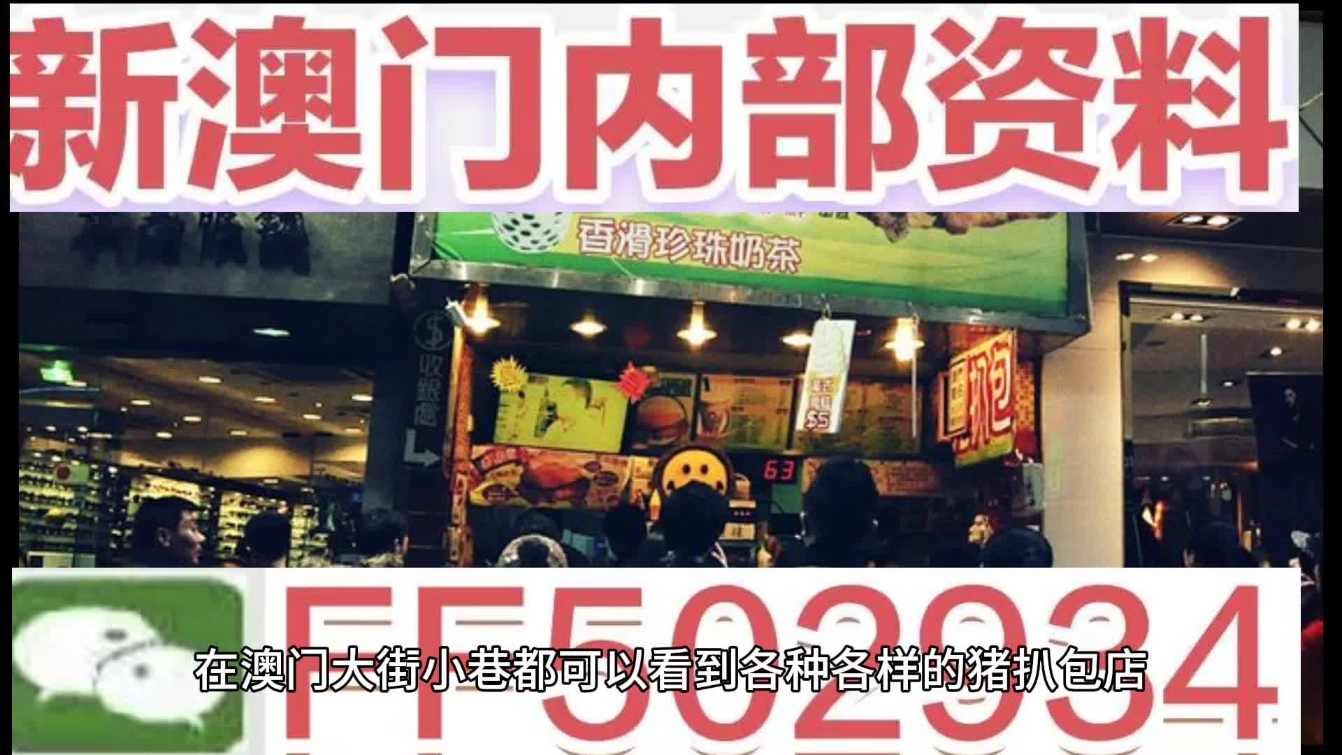 澳門今晚特馬開獎(jiǎng)盛宴，2025年的期待與狂歡，澳門特馬開獎(jiǎng)盛宴，2025年的期待與狂歡之夜