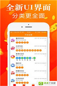 yanghuiwen