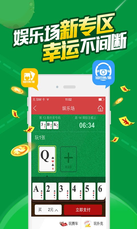 澳門藍(lán)月亮精選免費(fèi)大全930一波三碼，一網(wǎng)打盡彩票資訊與攻略，澳門藍(lán)月亮精選免費(fèi)資訊大全，彩票攻略與資訊一網(wǎng)打盡