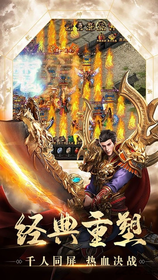 藍(lán)月至尊版紅包版，游戲新體驗(yàn)與福利探究，藍(lán)月至尊版紅包版，游戲新體驗(yàn)與福利深度解析