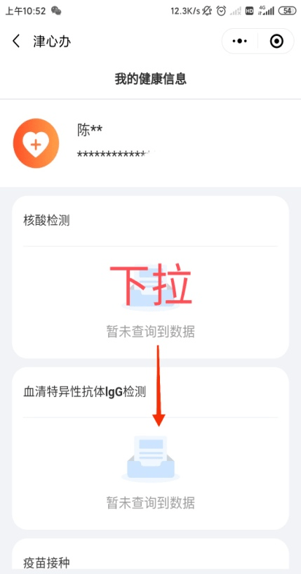 新澳好彩免費(fèi)資料查詢最新版本全解析，新澳好彩免費(fèi)資料查詢最新版全面解析