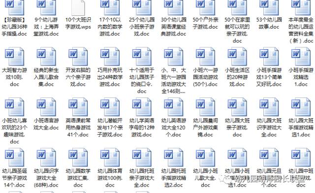 資料大全正版資料免費(fèi)，正版資料大全，免費(fèi)獲取資料全攻略