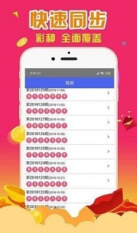 香港最準(zhǔn)一肖一特，揭秘背后的真相與爭(zhēng)議，香港最準(zhǔn)一肖一特揭秘背后的真相與傳聞風(fēng)波
