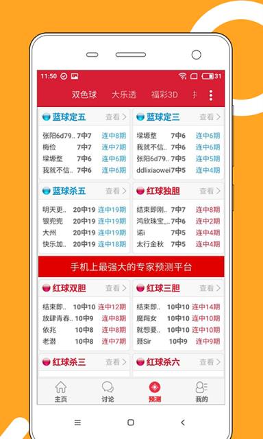 2025澳門天天開(kāi)好彩大全53期10點(diǎn)半，澳門彩票預(yù)測(cè)，2025年天天好彩第53期開(kāi)獎(jiǎng)時(shí)間揭曉