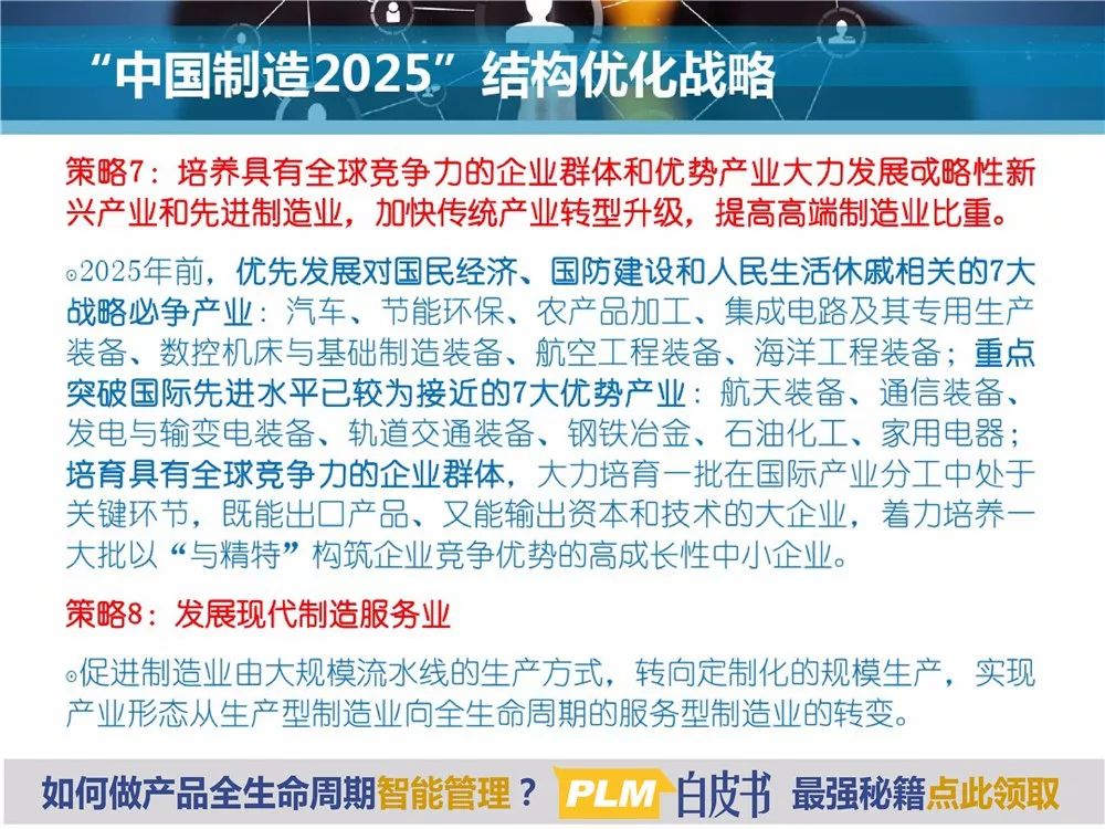 2025新澳精準(zhǔn)資料大全解釋，2025新澳精準(zhǔn)資料大全詳解