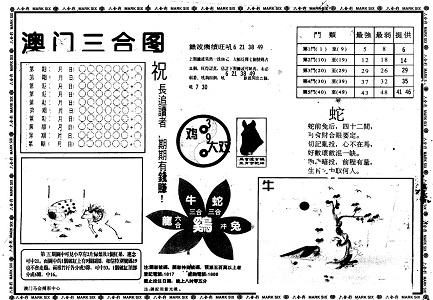 王中王免費(fèi)資料大全一網(wǎng)打盡，王中王資料大全一網(wǎng)囊括