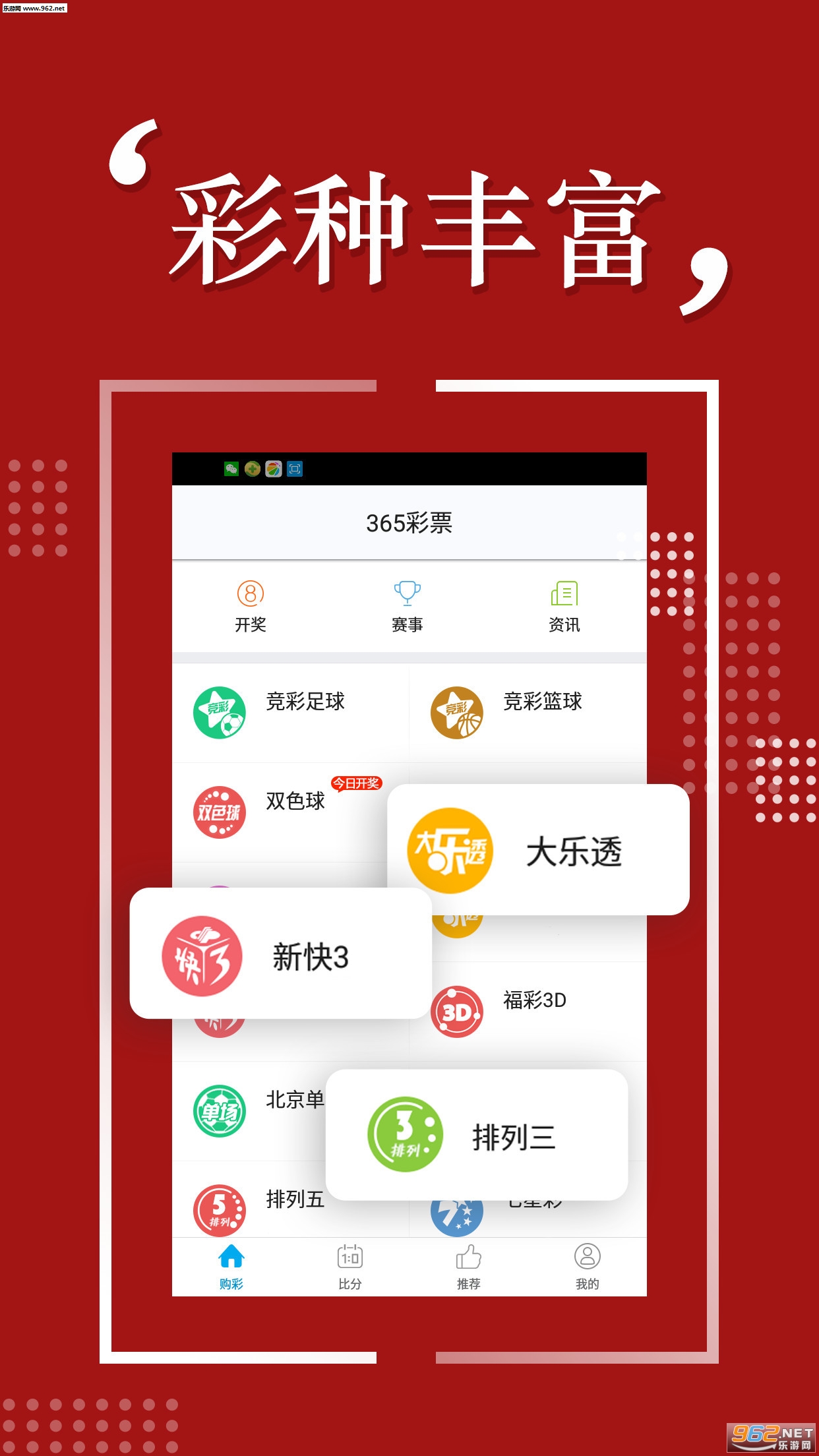 2025年天天開好彩資料免費(fèi)，2025年天天開好彩資料免費(fèi)大放送