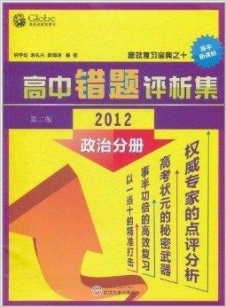 澳門(mén)特馬今晚開(kāi)獎(jiǎng)億彩網(wǎng)書(shū)肖預(yù)測(cè)——全面解讀與前瞻，澳門(mén)特馬億彩網(wǎng)書(shū)肖預(yù)測(cè)，今晚開(kāi)獎(jiǎng)的全面解讀與前瞻