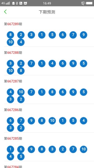 澳門風采，2025年天天開好彩大全揭秘（第53期10點半揭曉），澳門風采揭秘，2025年天天好彩，第53期精彩揭曉（10點半揭曉）