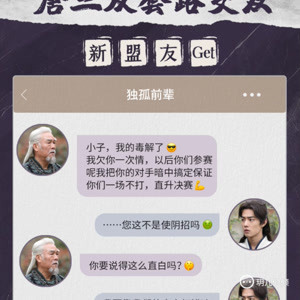 2025年正版資料免費大全一肖須眉不讓，2025年正版資料免費大全，須眉不讓，一肖獨領(lǐng)風(fēng)騷