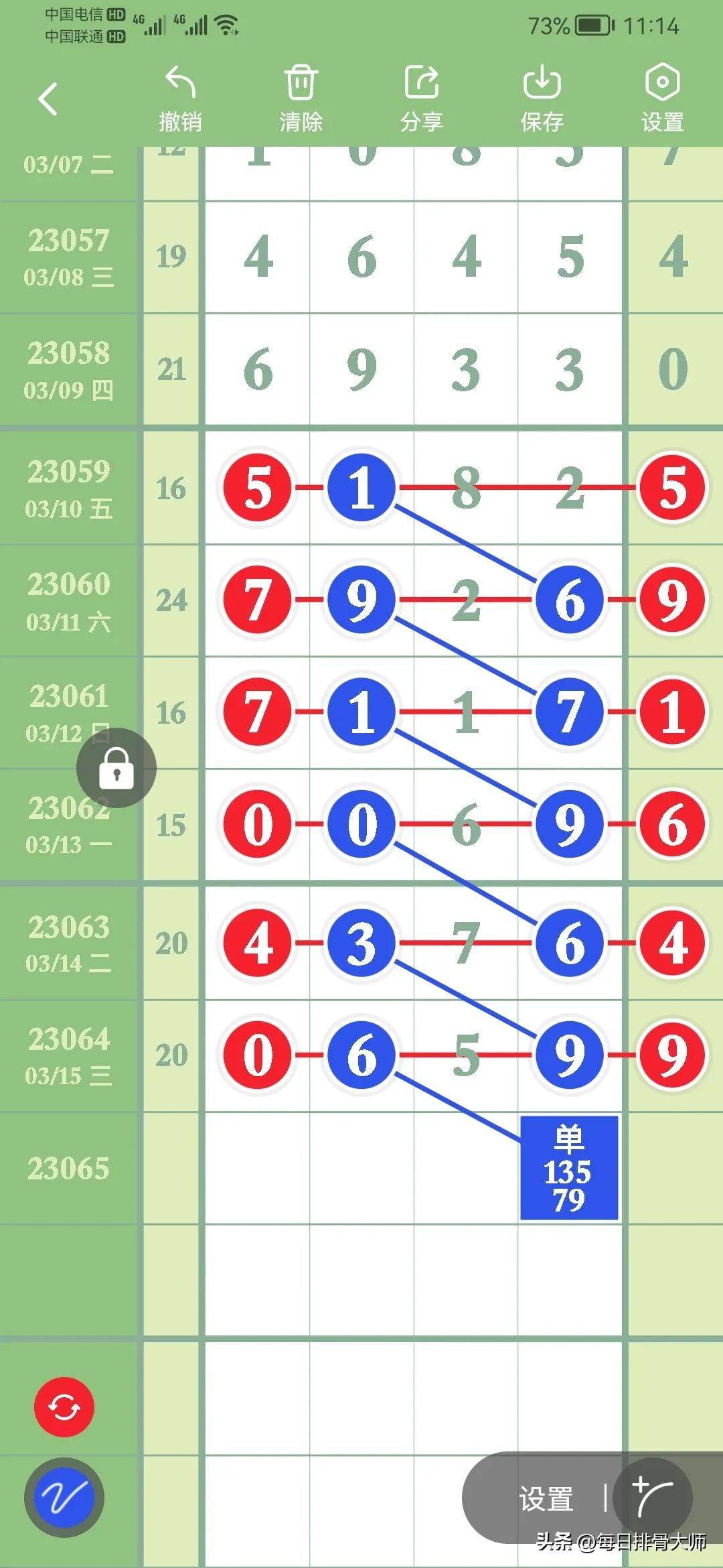 一笑一碼精準(zhǔn)期期準(zhǔn)——揭秘彩票背后的秘密，揭秘彩票精準(zhǔn)預(yù)測(cè)背后的秘密，一笑一碼期期準(zhǔn)