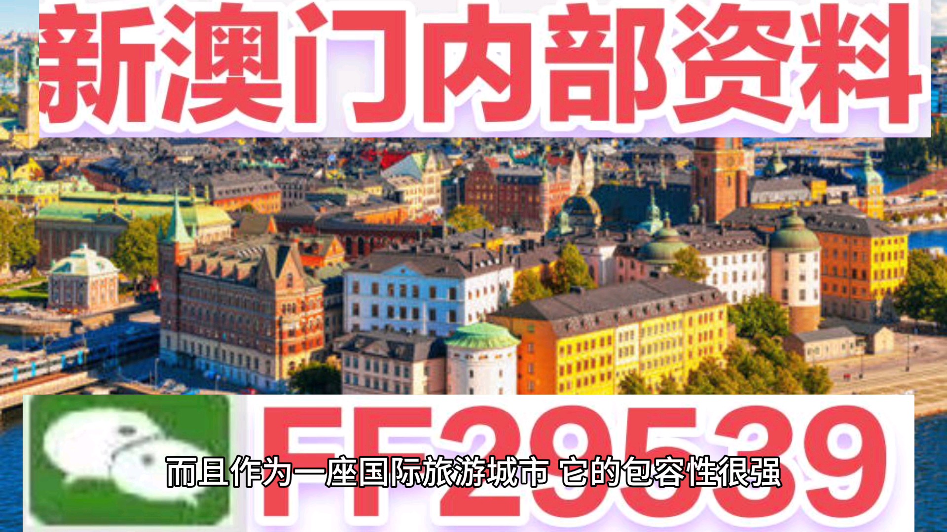 2025澳門今晚開特馬 開獎(jiǎng)結(jié)果課，澳門特馬開獎(jiǎng)結(jié)果揭曉，2025年今晚開獎(jiǎng)結(jié)果分析