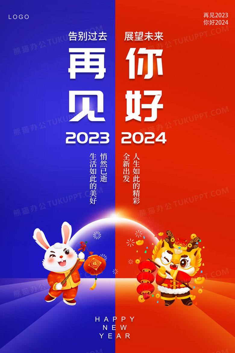 澳門正版資料新寵兒，美麗的兔子2025，澳門正版資料新寵兒，美麗兔子2025亮相