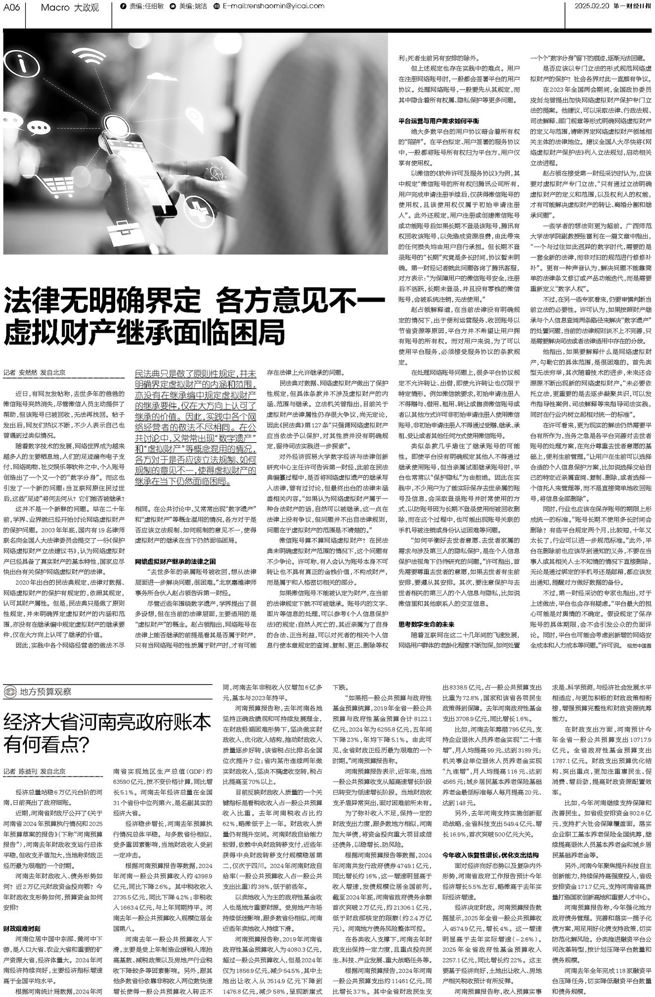 二四六香港資料期期準(zhǔn)千附三險(xiǎn)阻，展望2025年的挑戰(zhàn)與機(jī)遇，2025年香港面臨的挑戰(zhàn)與機(jī)遇，二三險(xiǎn)阻與期期準(zhǔn)千的展望