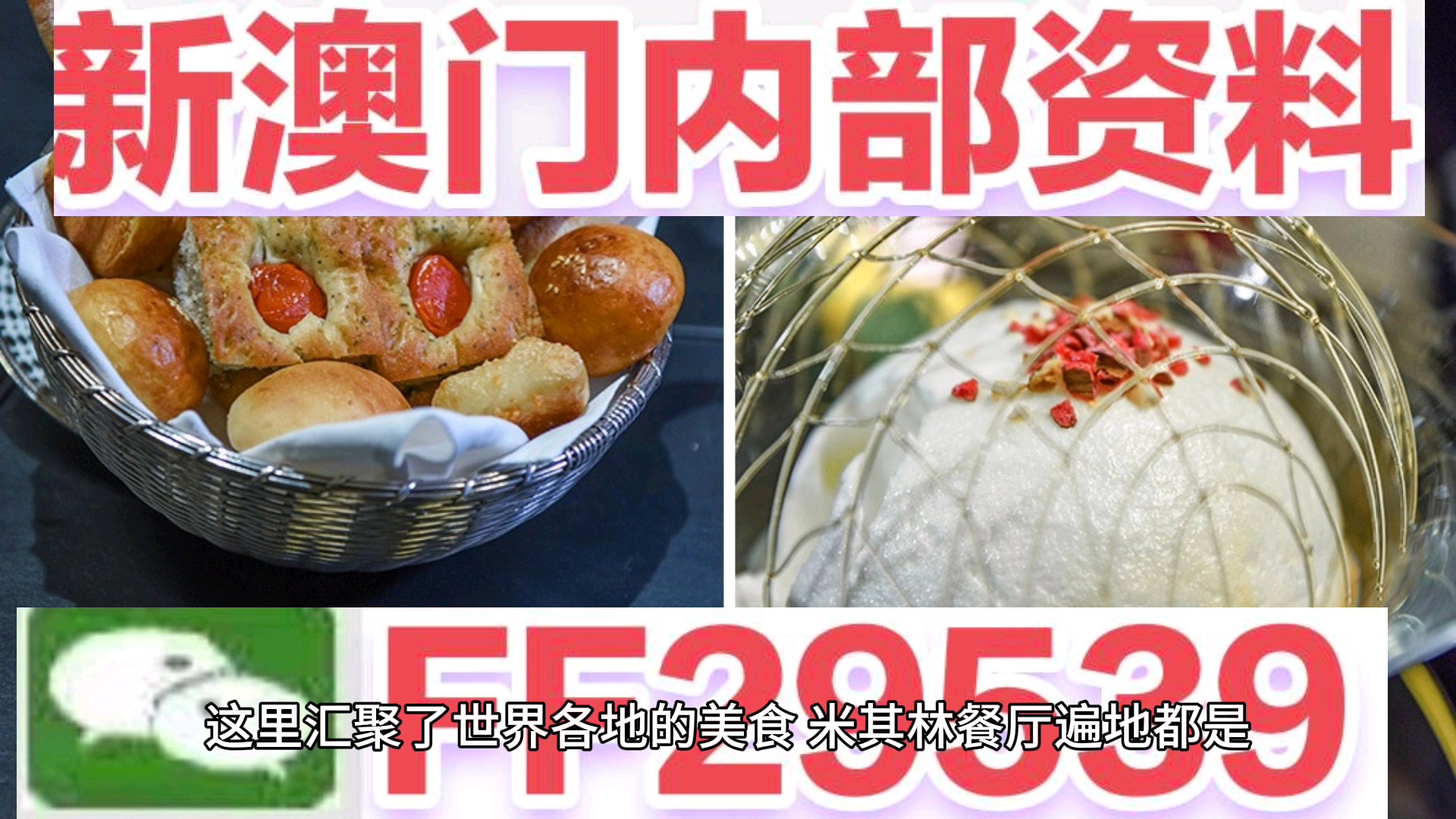 2025澳門特馬今晚開獎(jiǎng)億彩網(wǎng)書肖在哪幾個(gè)，澳門特馬今晚開獎(jiǎng)?lì)A(yù)測及書肖分析