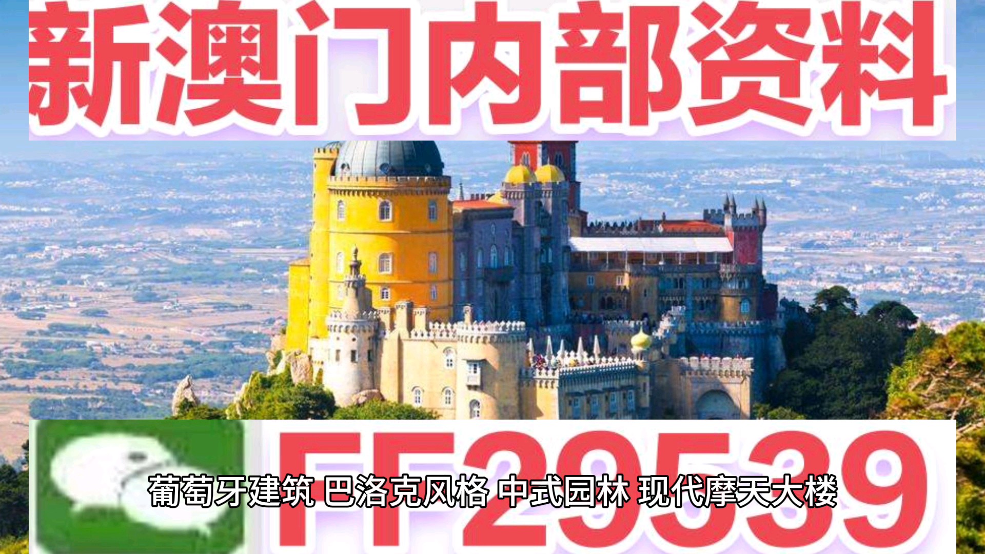 新澳門今晚開獎(jiǎng)結(jié)果 開獎(jiǎng)，澳門今晚開獎(jiǎng)結(jié)果揭曉