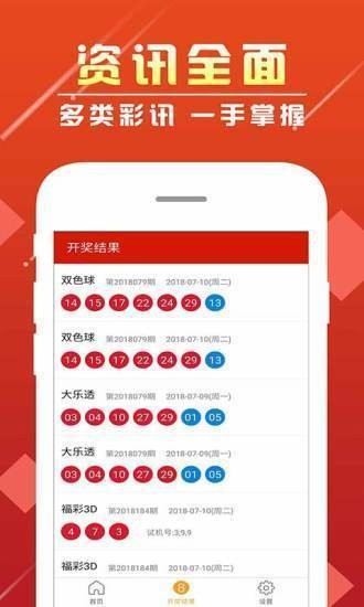 49澳門彩圖庫app已全新上線，澳門彩圖庫全新上線APP