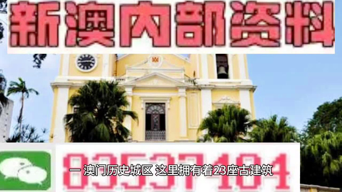 澳門最精準(zhǔn)免費(fèi)資料大全旅游團(tuán)，澳門最精準(zhǔn)免費(fèi)旅游資料大全及旅游團(tuán)介紹