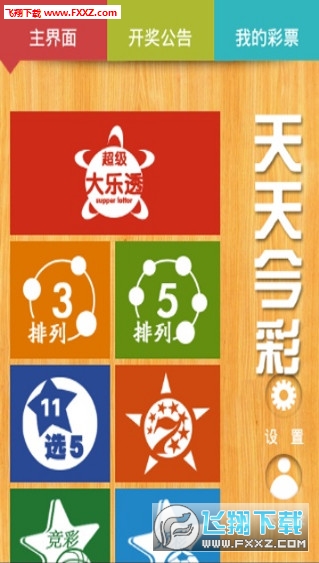 探索未來，2025天天彩正版資料大全十，探索未來，2025天天彩正版資料大全全解析