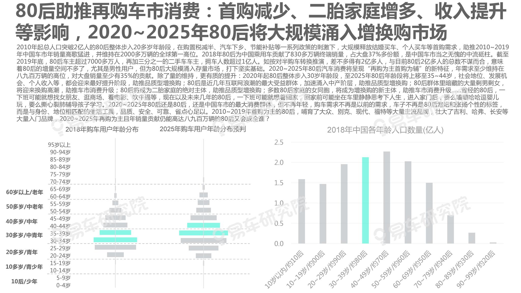 2025新澳精準(zhǔn)資料大全解釋，2025新澳精準(zhǔn)資料大全詳解
