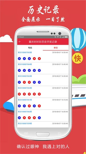 新澳門今晚開獎(jiǎng)結(jié)果 開獎(jiǎng)，澳門今晚開獎(jiǎng)結(jié)果揭曉