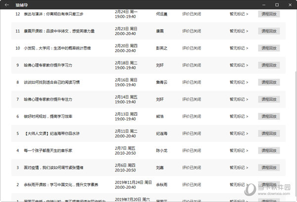 新澳門開獎(jiǎng)結(jié)果2025開獎(jiǎng)，澳門開獎(jiǎng)結(jié)果 2023年最新開獎(jiǎng)信息揭曉