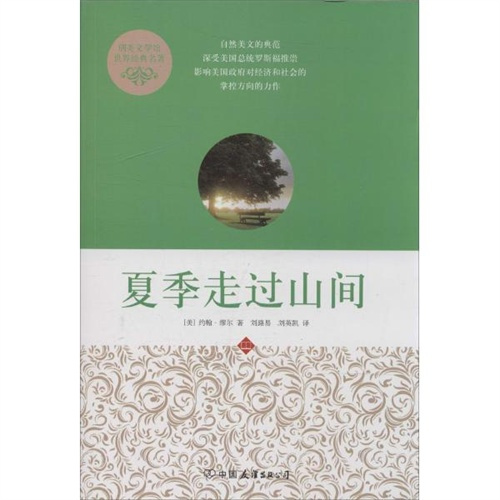 黃迦勒查經(jīng)資料大全下載約翰一書一章，黃迦勒查經(jīng)資料大全，約翰一書第一章下載