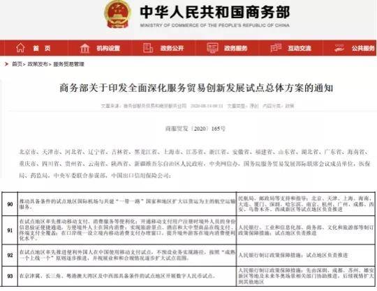 2025新澳精準(zhǔn)資料大全解釋，2025新澳精準(zhǔn)資料大全詳解