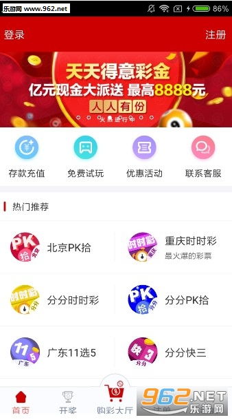 2025天天彩資料大全免費600，2025天天彩資料大全免費600全解析