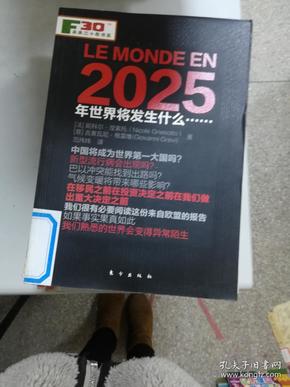 2025新奧正版資料免費提供283期，2025新奧正版資料第283期免費公開