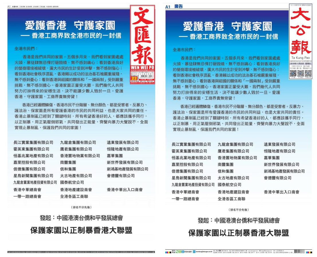 香港資料大全，正版資料下載手機2025年，香港資料大全2025年正版手機下載指南
